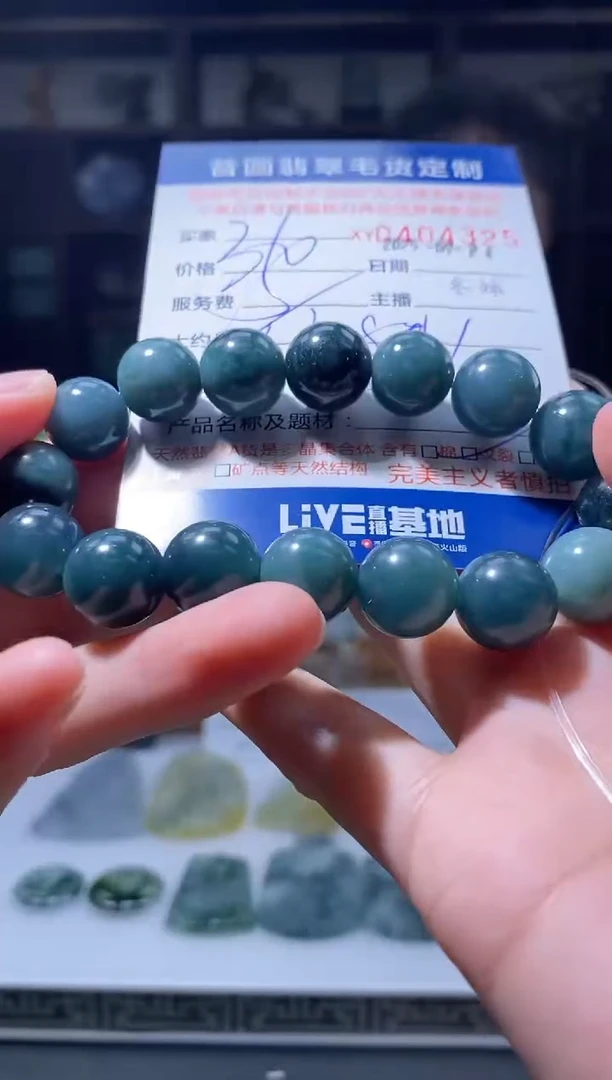 未镶嵌定制翡翠翡翠404325