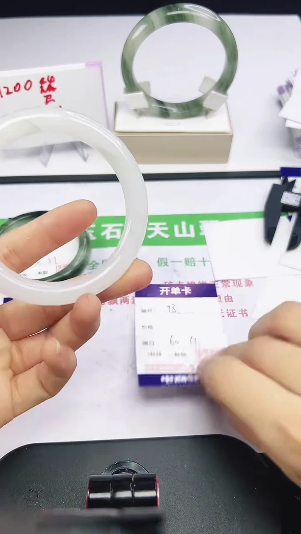未镶嵌手镯石英质玉73-60/61