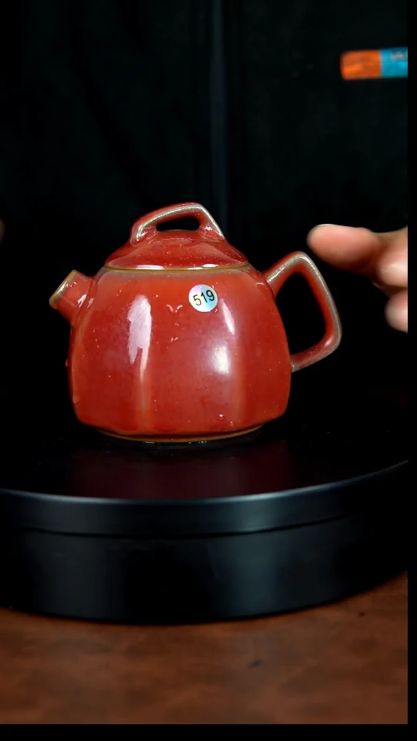 519喀**?号/禹州神垕特产】原矿原产地钧瓷茶具