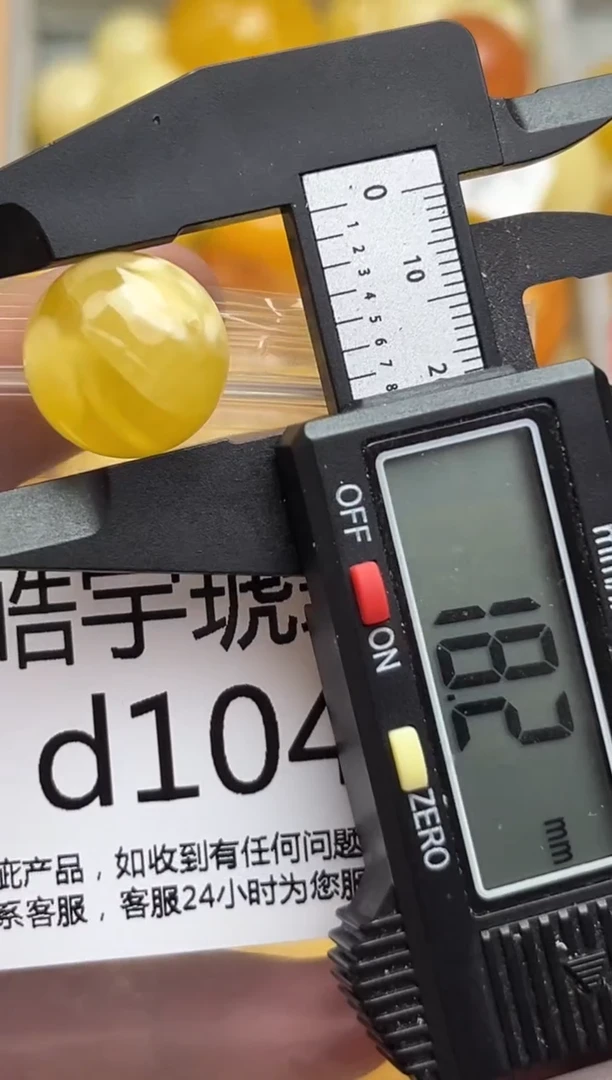 裸石蜜蜡未镶嵌天然蜜蜡微瑕珠子 假一赔万