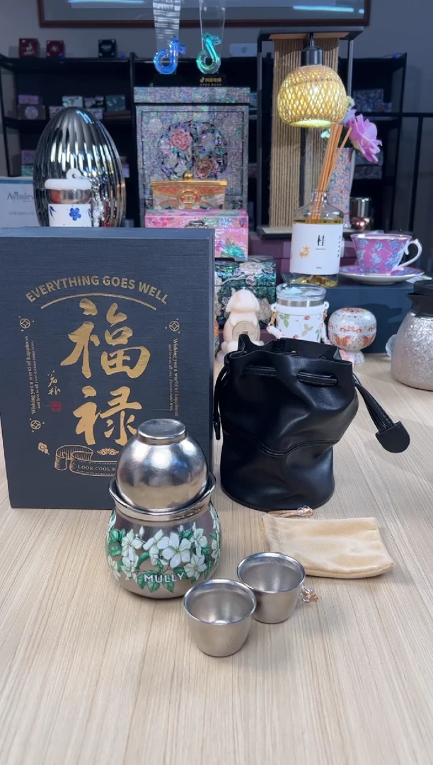 96福禄纯钛旅行套（茉莉花）