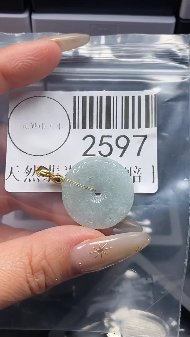 颈饰未镶嵌翡翠2597