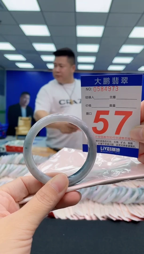 翡翠手镯未镶嵌AAAAAAAAA