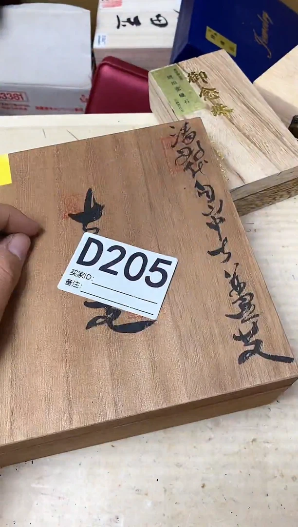 吉*人瓷器杯子一物一拍205