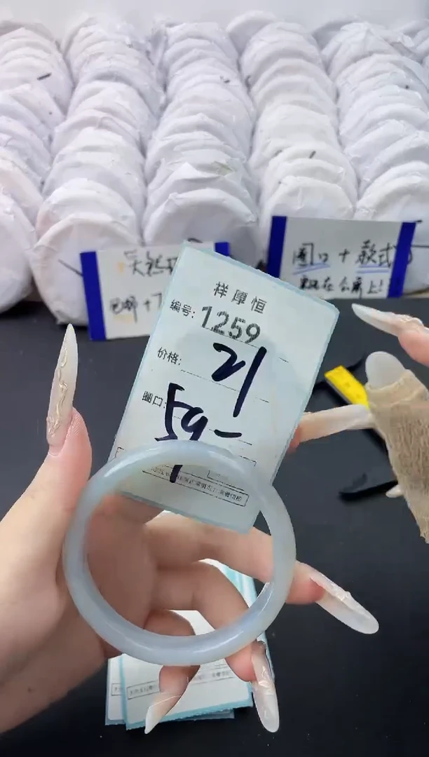【闪购商品】玛瑙/玉髓手镯未镶嵌1259