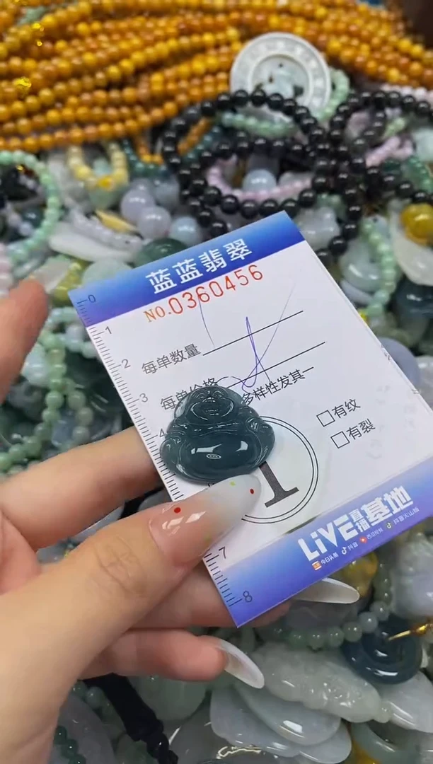 颈饰未镶嵌翡翠闪购0360456