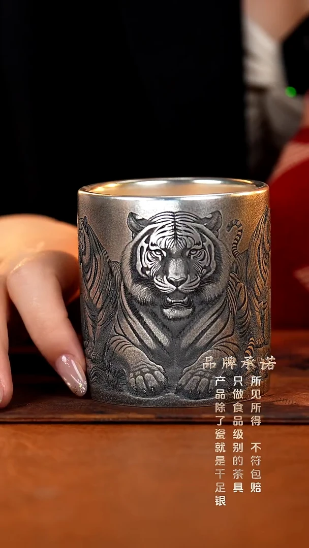 银烧妙刻五虎直口杯主人杯