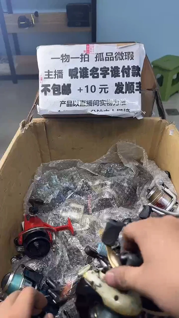 释*一物一拍 孤品微瑕 以直播间展示为准