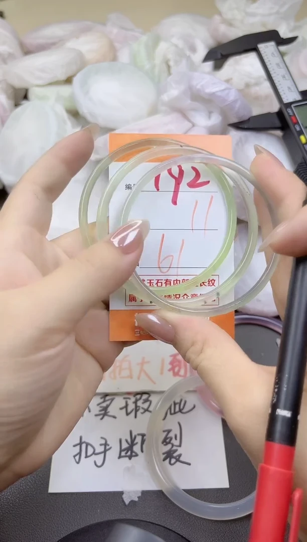 玛瑙/玉髓手镯未镶嵌192