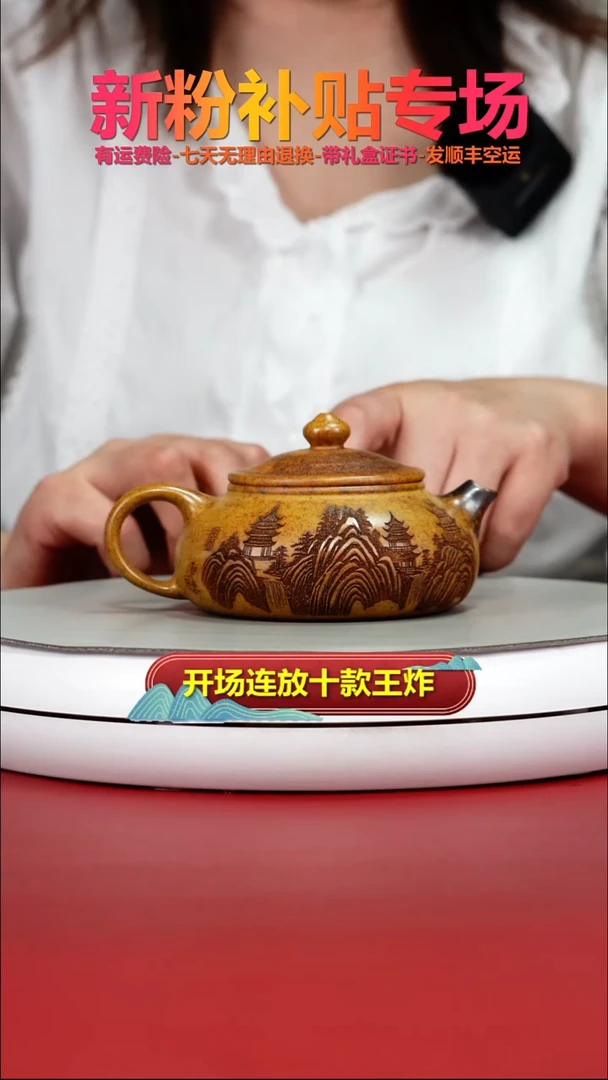茶壶紫砂范青高温柴烧关山月寒江160CC