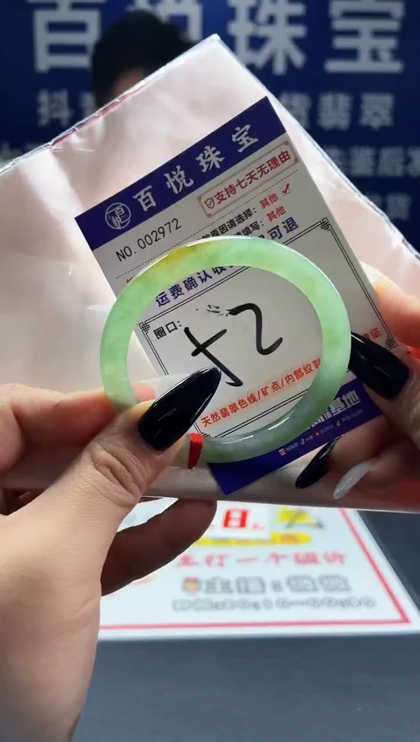 未镶嵌手镯翡翠叮当镯公主镯