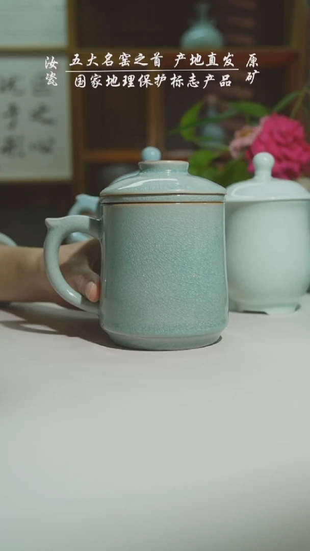 冰花办公杯二级珑匠