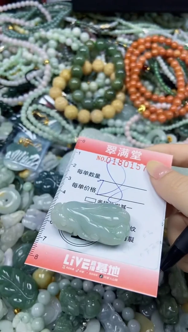 颈饰未镶嵌翡翠闪购0180157