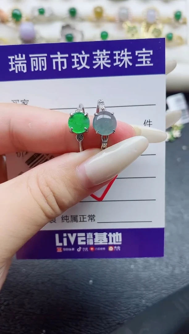 银S925镶嵌戒指翡翠1