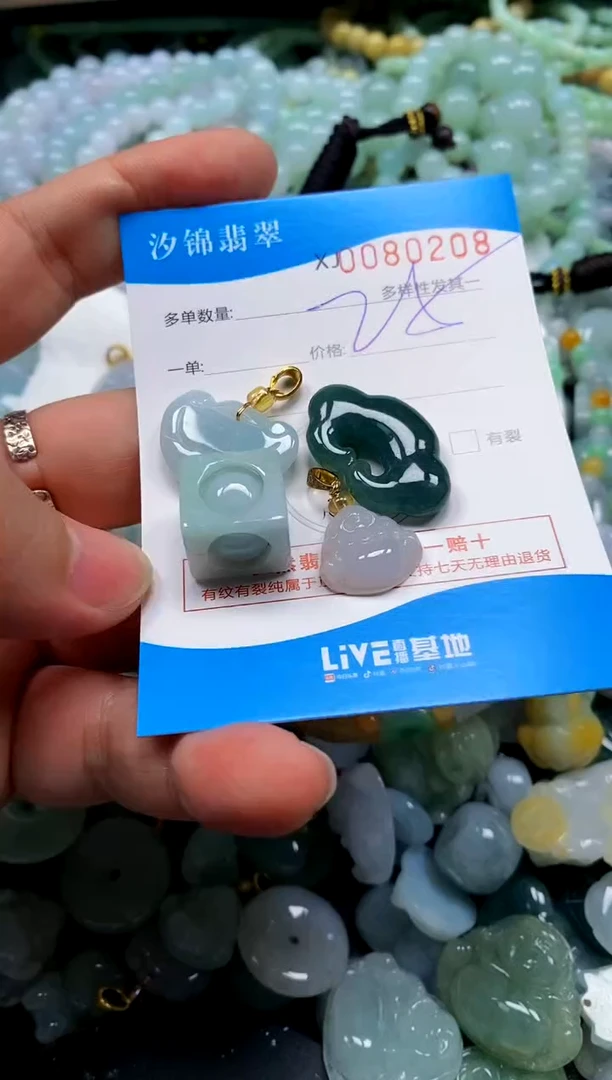 颈饰未镶嵌翡翠闪购商品0080208