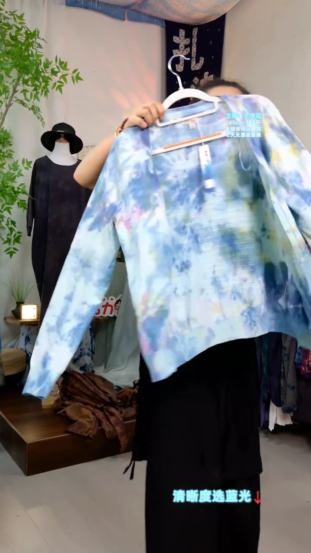 王****7蓝绿冰花开衫X190-063
