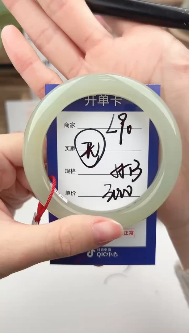 未镶嵌手镯和田玉微色差L90
