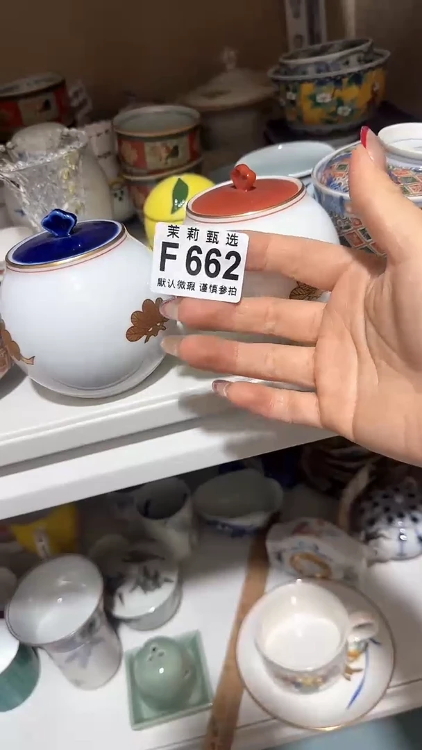 【闪购商品】茉莉甄选壹号商品662