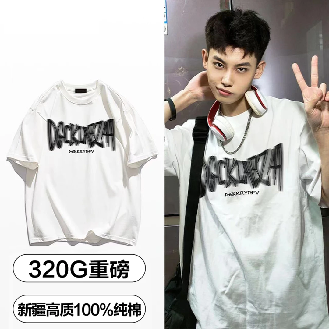 320G重磅纯棉小众设计感幻影字母短袖T恤男女ins国潮牌街头风上衣