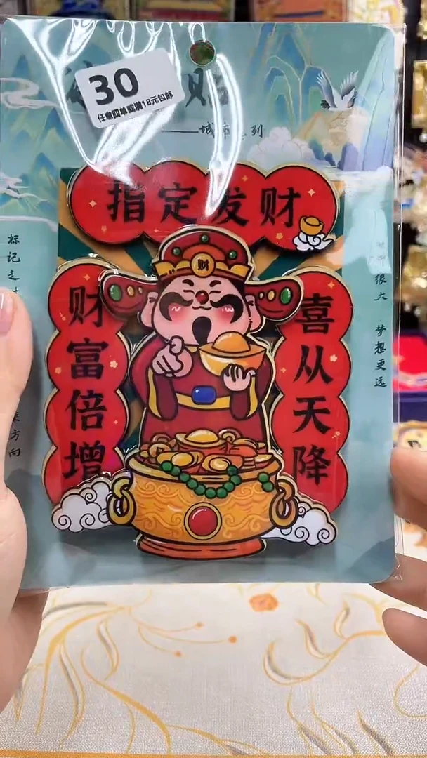双层款?****?小胖墩儿潮玩30
