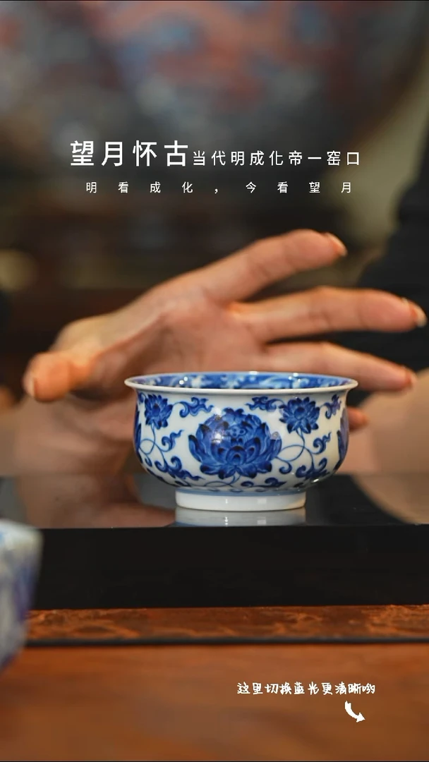 陶瓷九鸣瓷艺望月怀古专场——