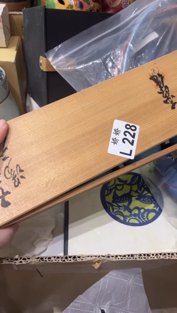 瓷片228泉州奔好康供应链管理有限公司