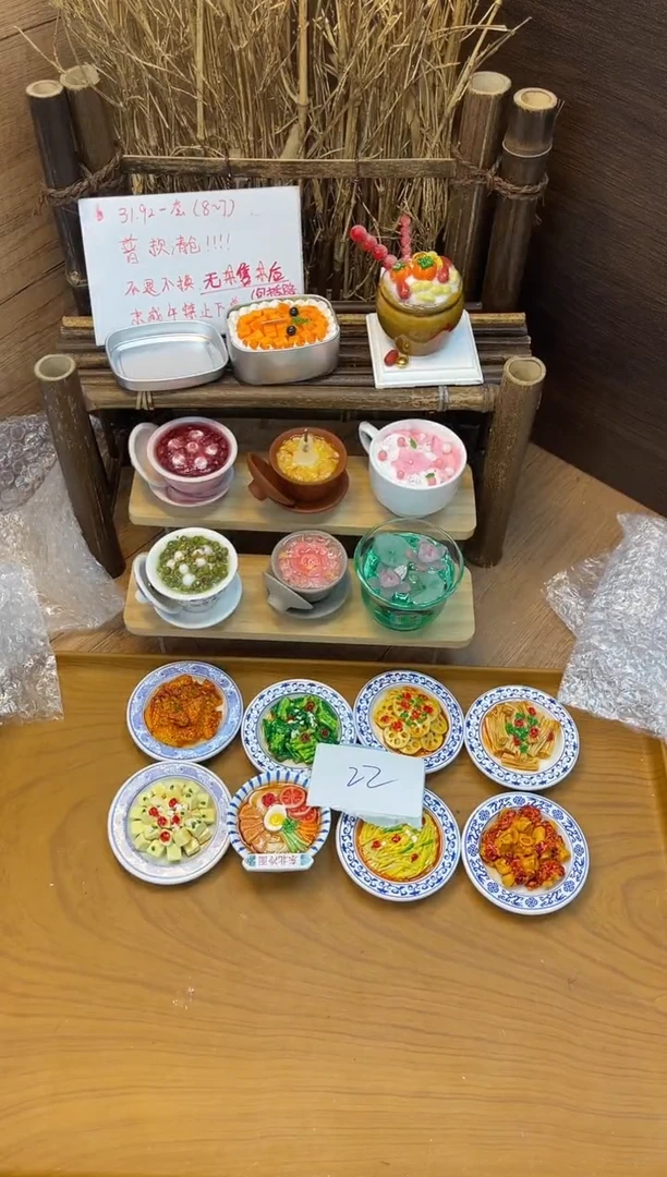 便携款22号套组清仓冰箱贴！