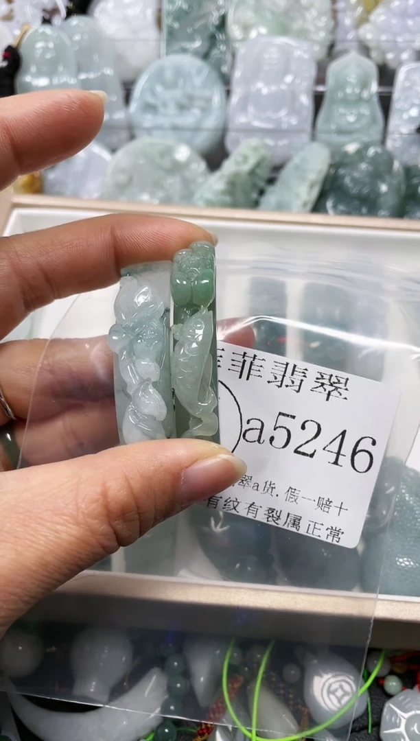 【闪购商品】翡翠颈饰未镶嵌闪购5246