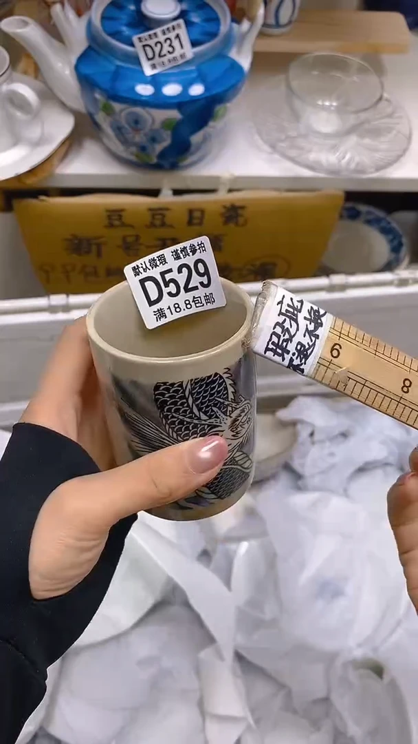 【闪购商品】其他瓷片【默认微瑕】--