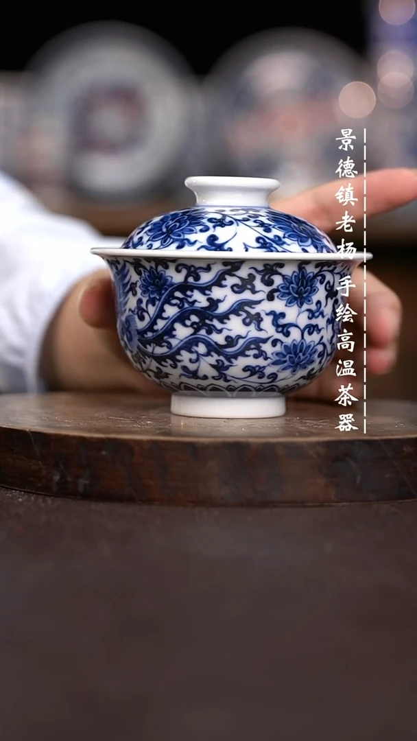 现代瓷全手绘茶具柴150