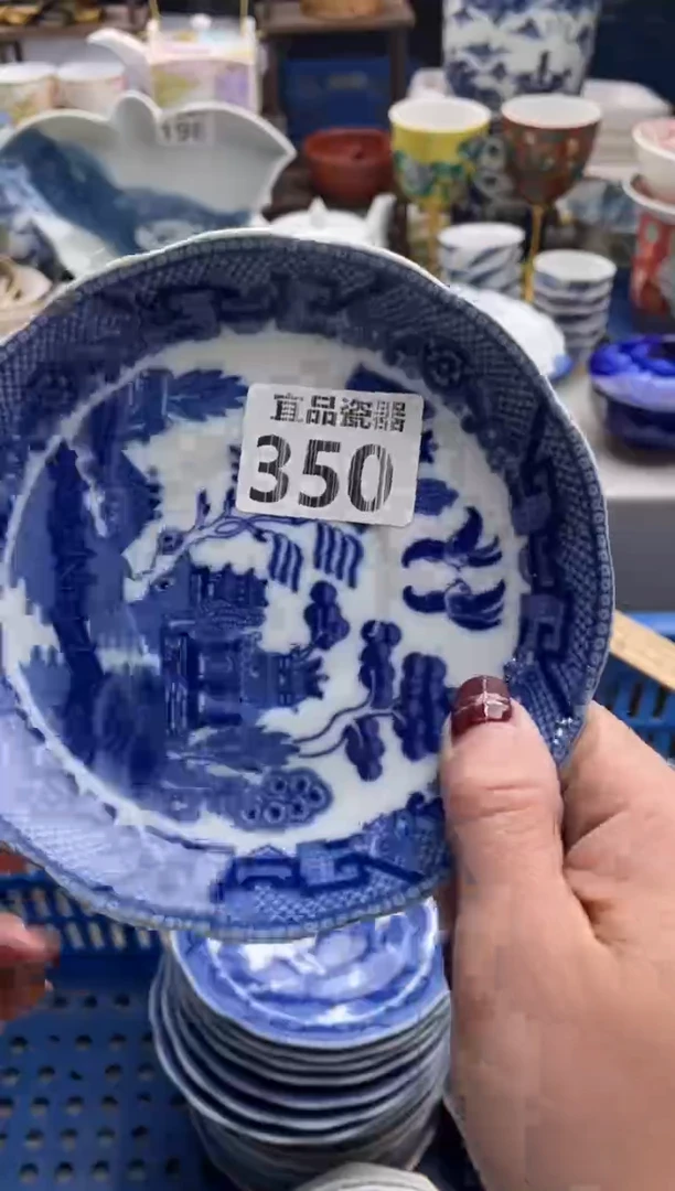 【闪购商品】瓷片宜品陶瓷感谢支持