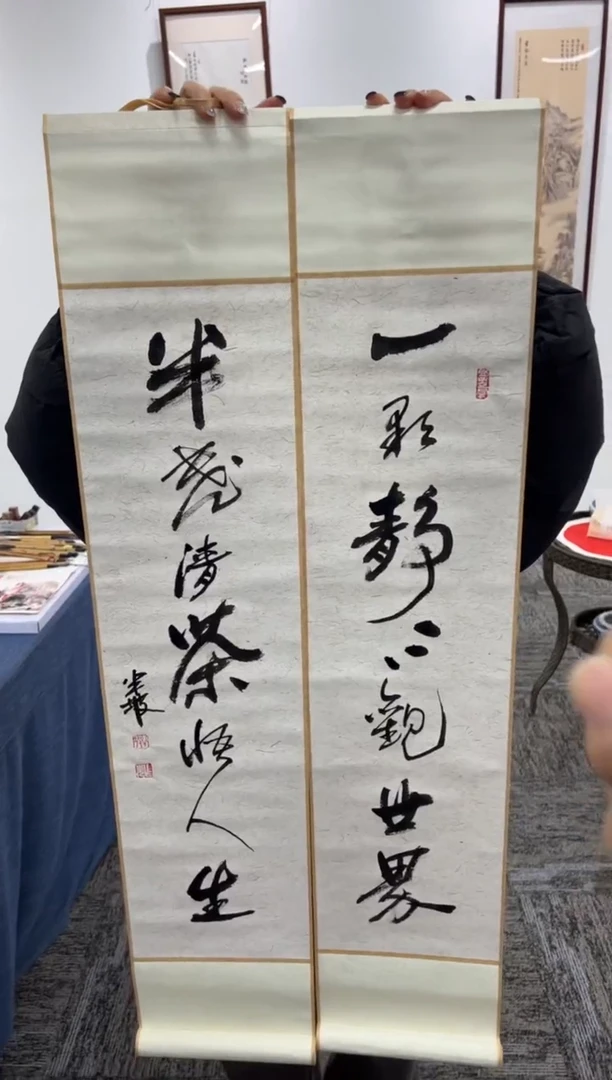 【闪购商品】书法原创手绘书法/一颗静心/周作光（卷轴）