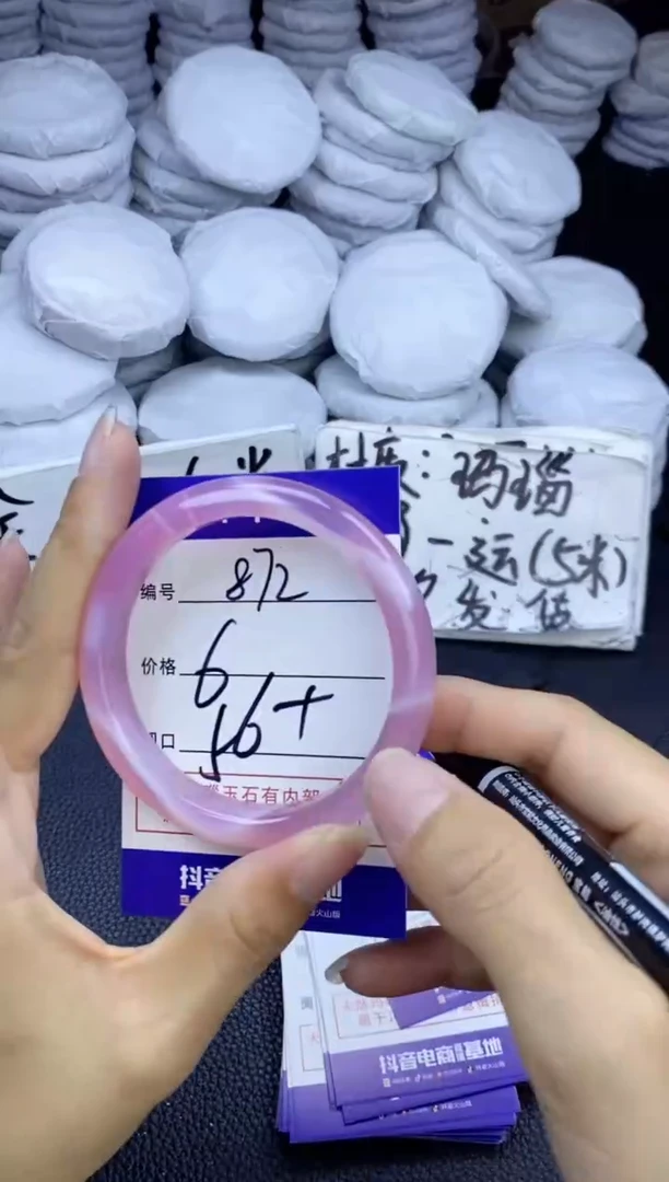 玛瑙/玉髓手镯未镶嵌872