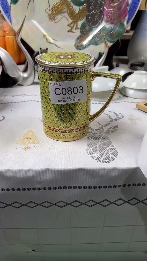 瓷片乐*中古回流默认微瑕0803