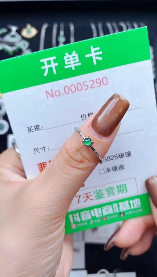 银S925镶嵌戒指翡翠5290