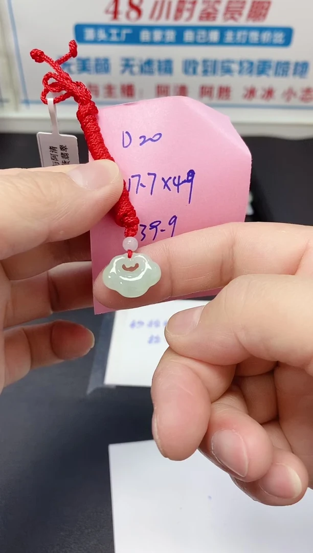 【闪购商品】翡翠吊坠(不含链)未镶嵌手镯