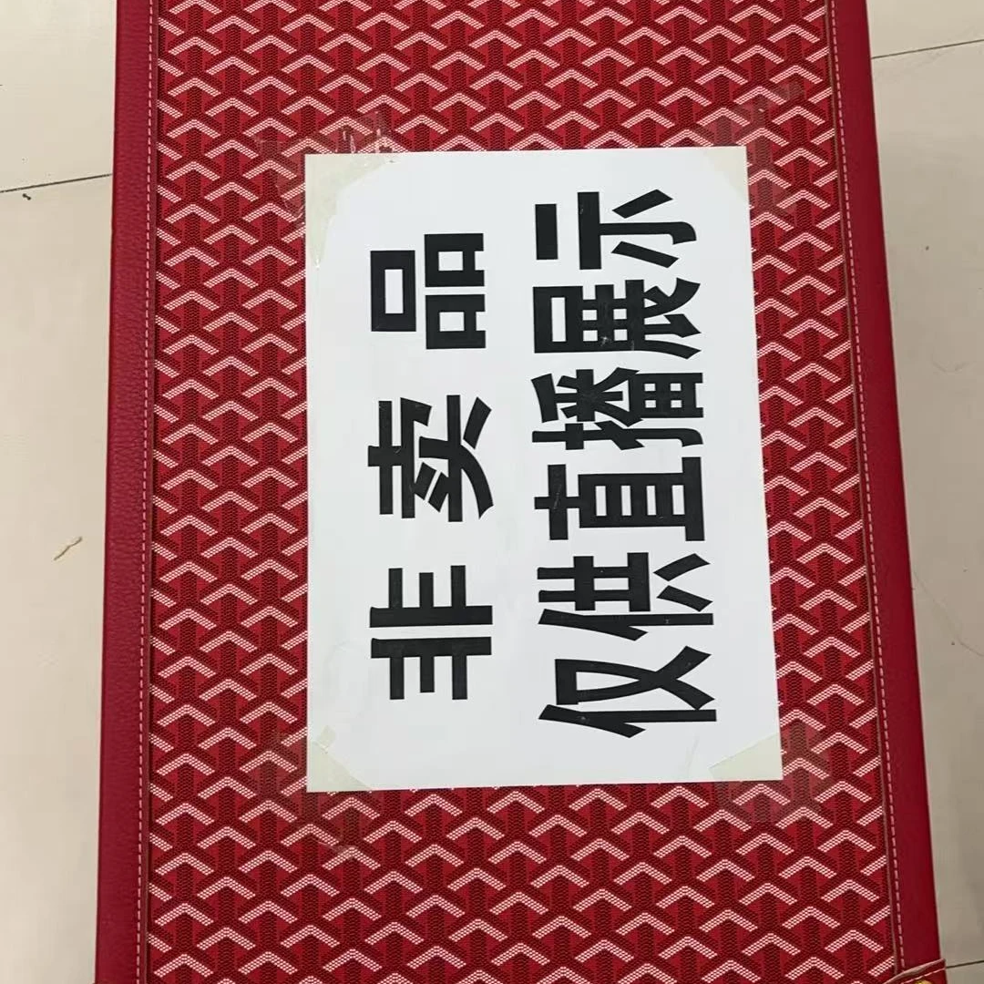 高端收纳盒（非卖品仅供展示使用）