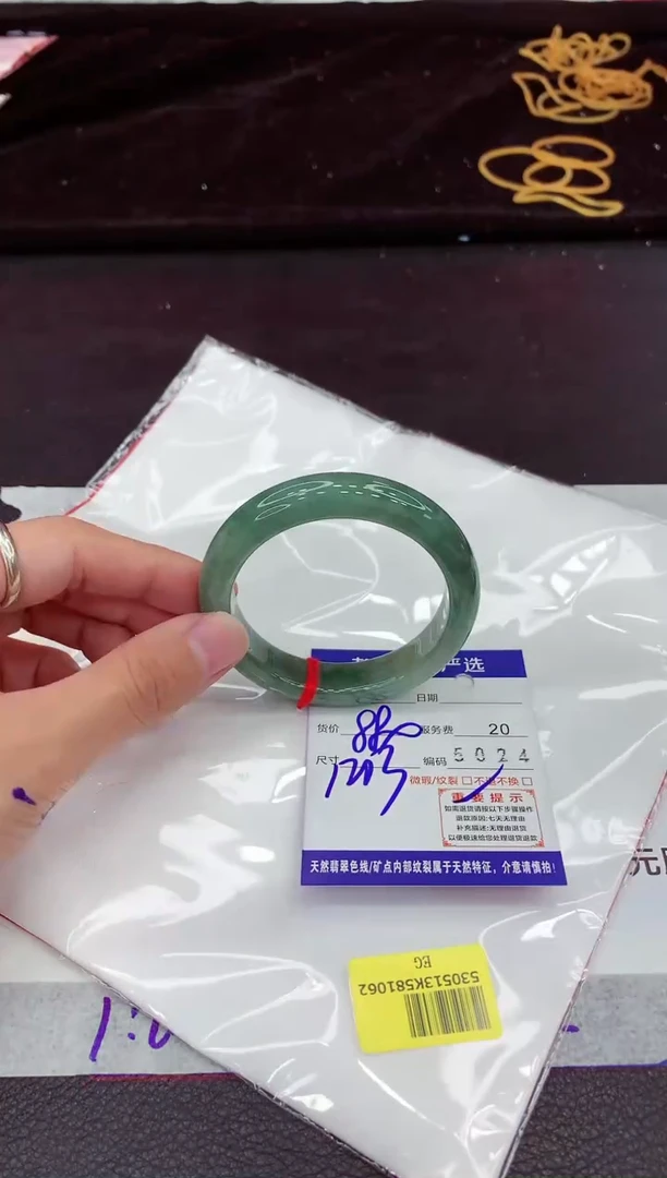 翡翠手镯未镶嵌1111111111111
