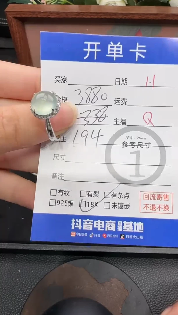 18K金镶嵌戒指翡翠西***夏戒指5596