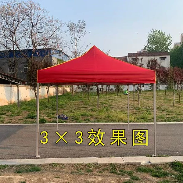 四角帐篷布防雨防风加厚遮阳伞布户外雨棚30方易开易合