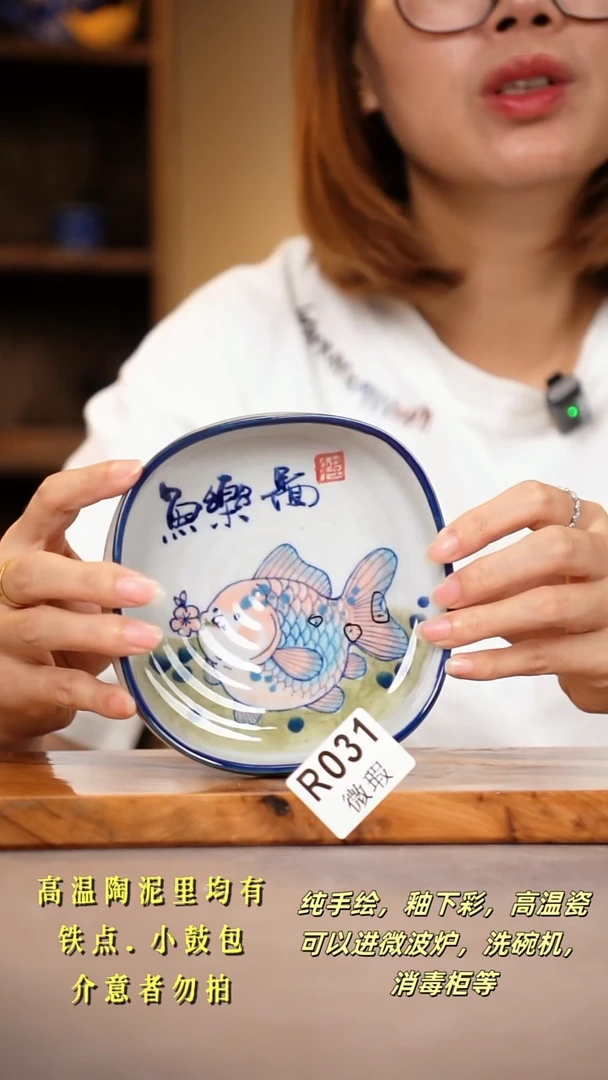 其他WR031陶然集器瓷器