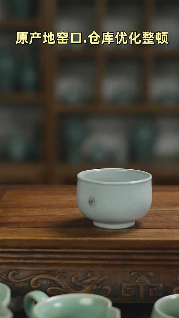 杯子145mmmmmmmmmm