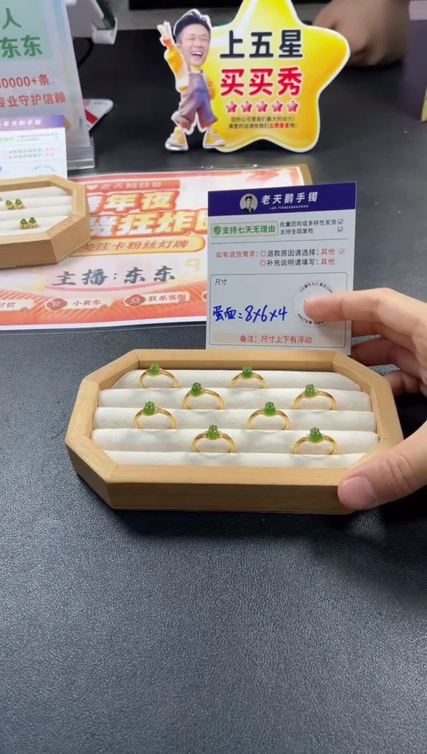 银S925镶嵌和田玉挂件戒指F7/多样性发其一CP