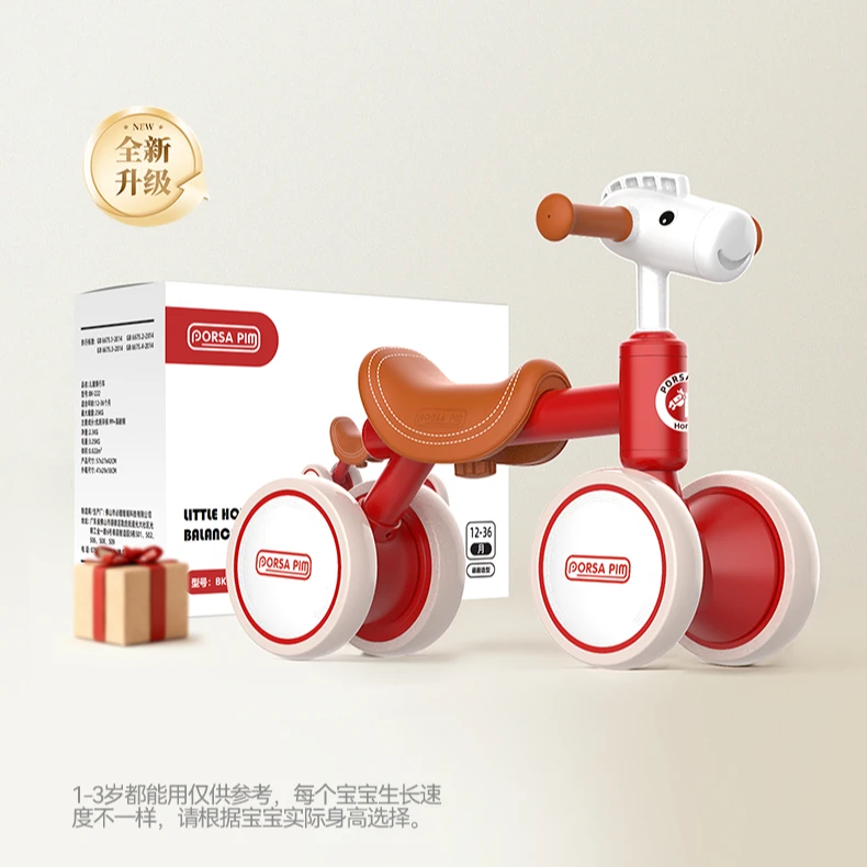 宝莎皮姆儿童平衡车宝宝四轮滑步车无脚踏滑行车平衡车推荐1-3岁