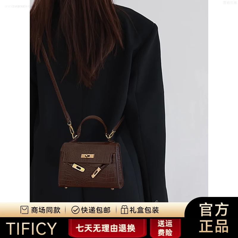 TIFICY mini凯莉包包女式2025新款流行轻奢小众高级感真皮
