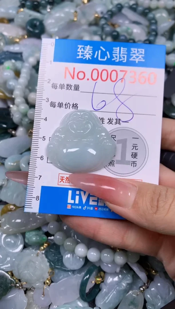 【闪购商品】翡翠颈饰未镶嵌含绳0007360