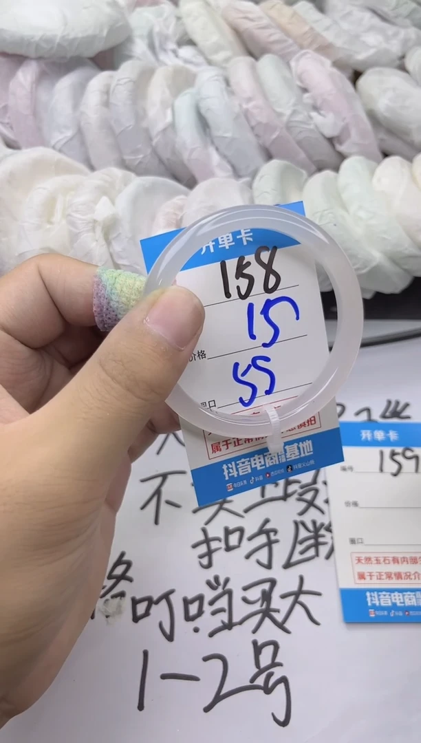 玛瑙/玉髓手镯未镶嵌158