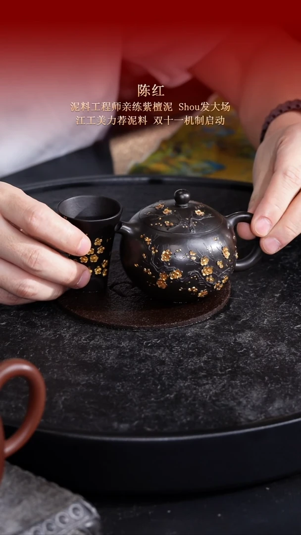 东坡紫砂甄选紫砂壶