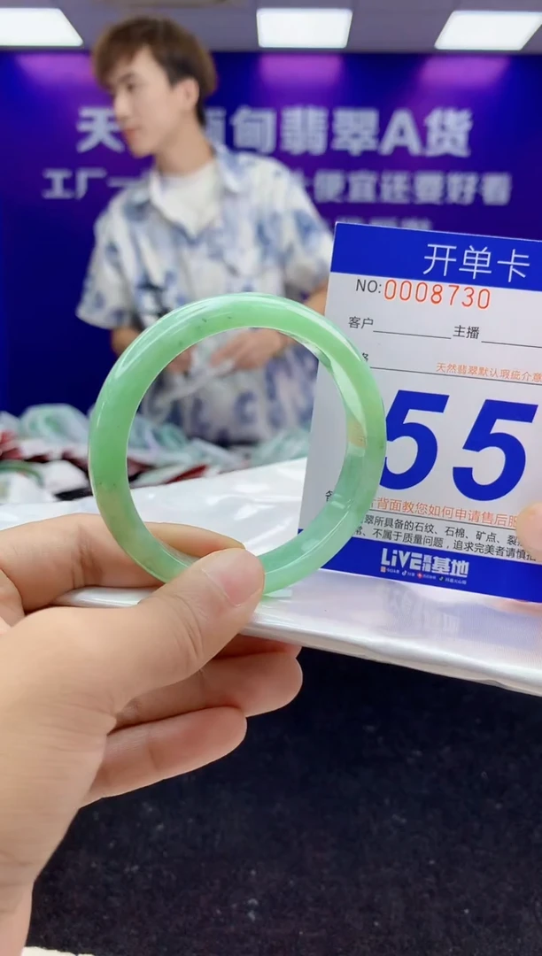 未镶嵌手镯翡翠AAAAAAAAAAAA