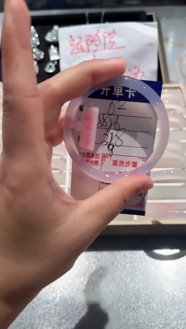 手镯玛瑙/玉髓未镶嵌62-55.56